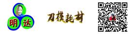 东莞市樟木头明达印刷包装器材商行Logo