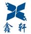河北鑫轩环保设备有限公司Logo