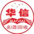 北京名酒回收网Logo