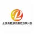 上海志鹏清洗服务有限公司Logo