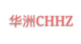温州华洲科技有限公司Logo