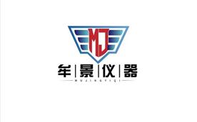 东莞市牟景仪器设备制造有限公司Logo