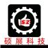 高密市硕展机械科技有限公司Logo