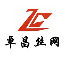 安平县卓昌金属丝网制品有限公司Logo