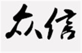 蘇州眾信廢舊回收站Logo