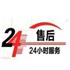 杭州格力空调售后维修服务网点Logo