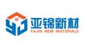 云南亚锦新材料科技有限公司Logo
