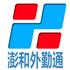 深圳市澎和科技有限公司Logo