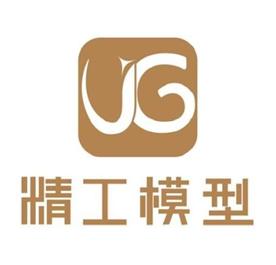 福建精工模型有限公司Logo