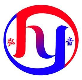南京弘音灯光音响设备有限公司Logo