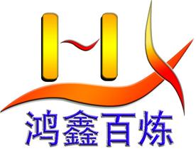 深圳市鸿鑫百炼金属材料经营部Logo