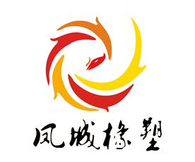 泰州市凤城橡塑有限公司Logo