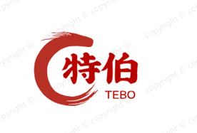 清河县特伯金属材料有限公司Logo