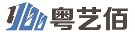 佛山市粤艺佰装饰建材有限公司Logo