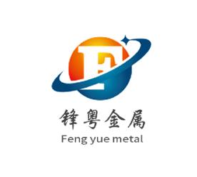 东莞市锋粤金属材料有限公司Logo