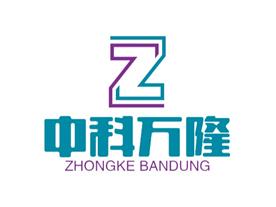北京中科万隆科技有限公司Logo