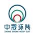 湖南省中晟环装科技有限公司Logo