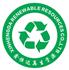 深圳鑫恒达再生资源回收有限公司Logo