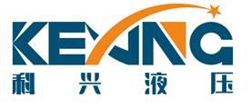 河南科兴液压科技有限公司Logo