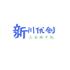 四川新川优创节能科技有限公司Logo