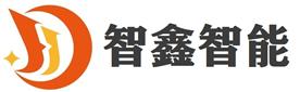 深圳市澳智鑫电子科技有限公司Logo