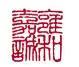 北京藏品艺术品交易中心Logo