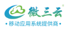 东莞市微三云大数据科技Logo