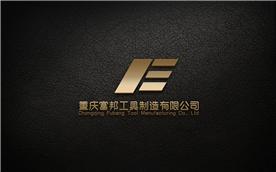 重庆富邦工具制造Logo