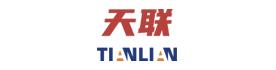 天津市天聯線纜有限公司Logo