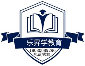 厦门乐昇学教育咨询有限公司Logo