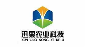 河北迅果农业科技有限公司Logo