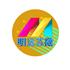 深圳市明远芯微电子科技有限公司Logo