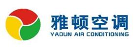 广东雅顿空调设备制造有限公司Logo
