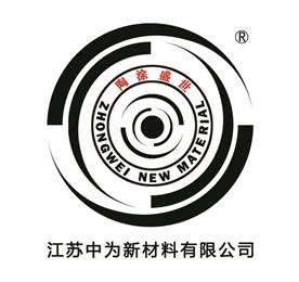 江苏中为新材料有限公司Logo