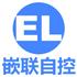 上海嵌联自动化科技有限公司Logo