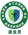 上海清虫灵环保科技有限公司Logo