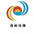 海的浩瀚国际贸易（海南）集团有限公司Logo