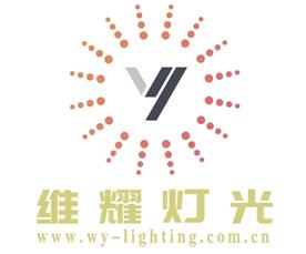 广州市维耀舞台设备有限公司Logo