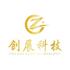 许昌创展科技有限公司Logo