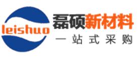 东莞市磊硕新材料有限公司Logo