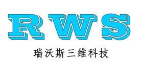 无锡瑞沃斯三维科技有限公司Logo