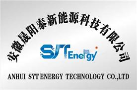 安徽晟阳泰新能源科技有限公司Logo