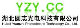 湖北圆志光电科技有限公司Logo