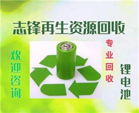 东莞市横沥志锋再生资源回收店Logo