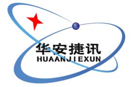 华安捷讯（北京）电讯器材销售有限公司Logo