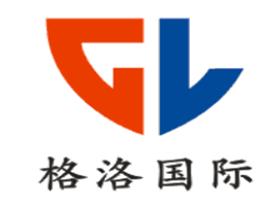 宁波格洛国际贸易Logo