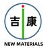 杭州吉康新材料有限公司Logo