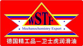 广东龙石机械化工有限公司Logo