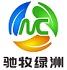 陕西驰牧绿洲科技有限公司Logo