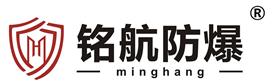 安徽铭航防爆科技有限公司Logo